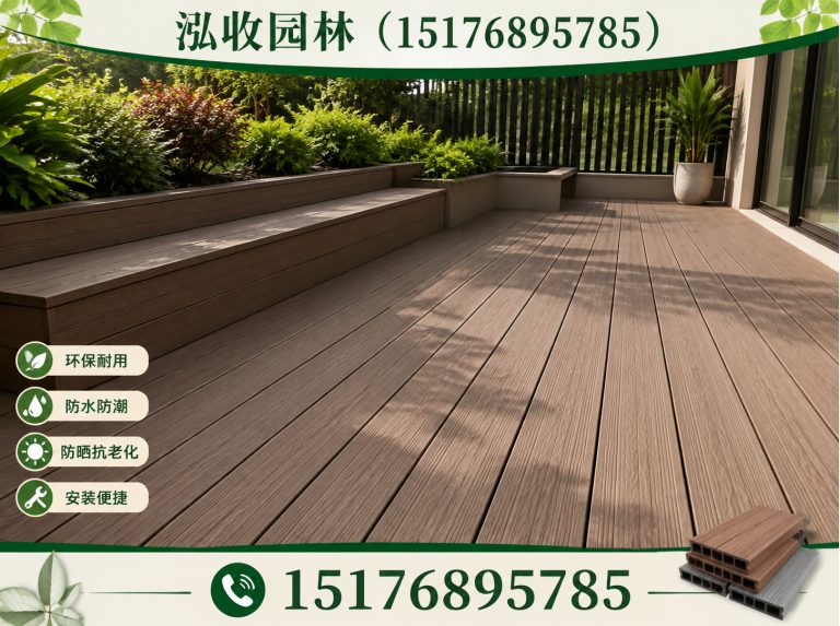长春木屋展示图
